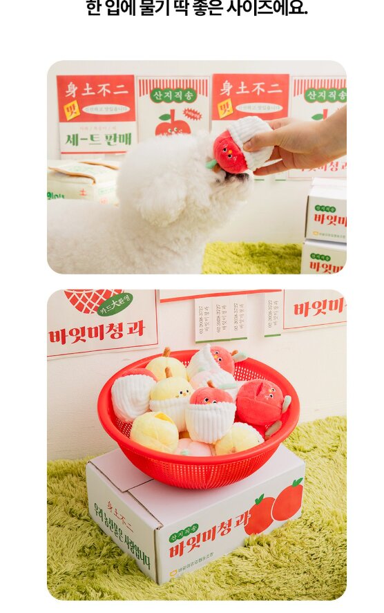 Bite Me Fruit Nose-Work Set — view 4