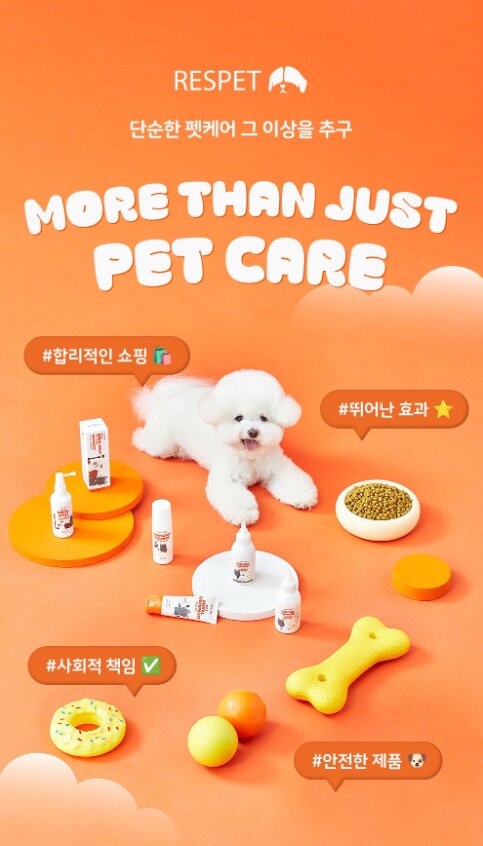 Korean Phytoncide Ear Cleanser (120ml) — view 3