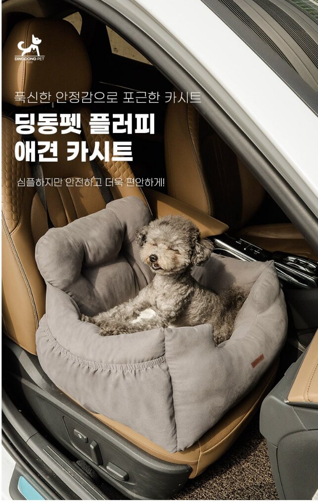 Korean Fluffy Pet Car Seat — view 2