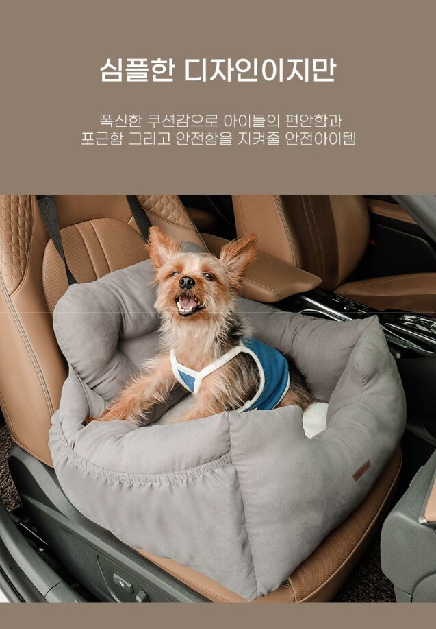 Korean Fluffy Pet Car Seat — view 3