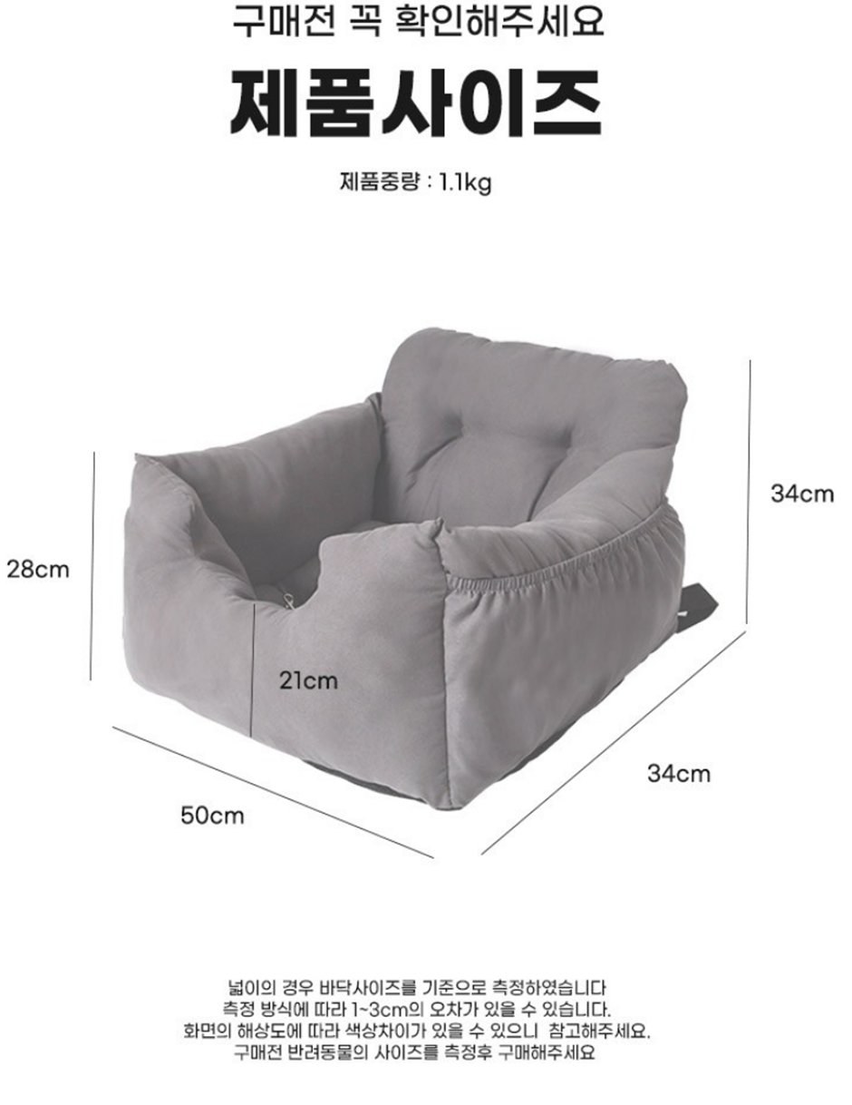 Korean Fluffy Pet Car Seat — view 6