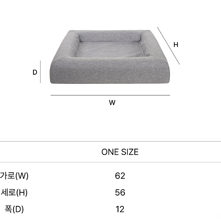 Gel Comfort Orthopedic Bed · Night Grey — view 5