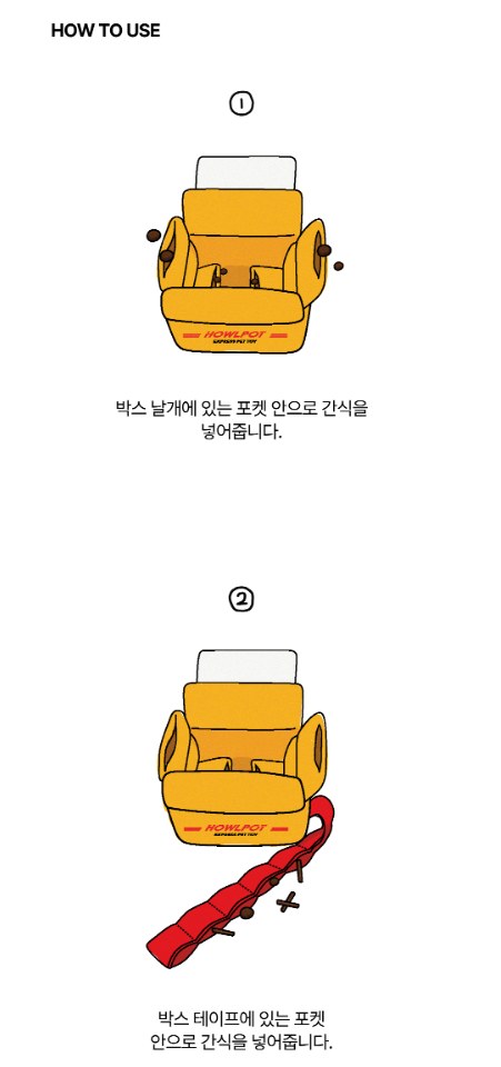 Howlpot Express Pet Box Toy — view 4