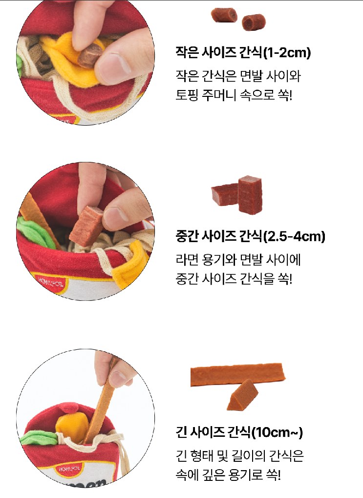 Howlpot Ramen Nosework Toy — view 4
