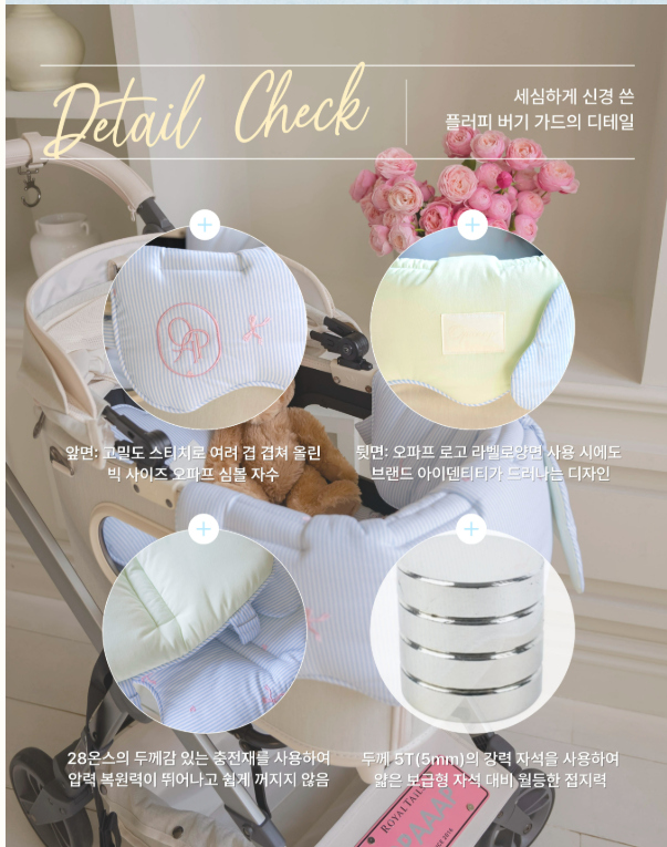 Mellow Buggy detail check — embroidery, label, filling, magnets