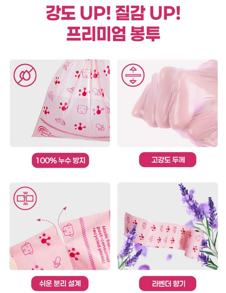 Korean Poop Bag Dispenser Set — view 5