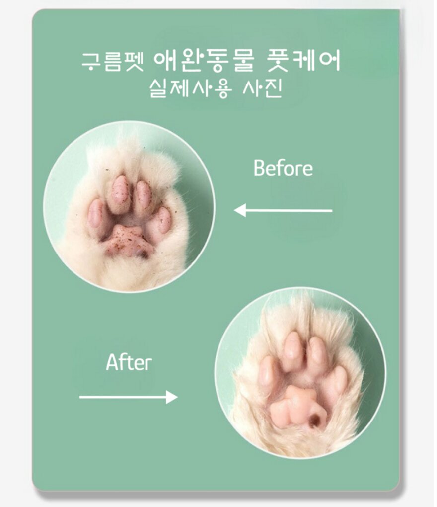 Korean Smart Paw Washer — view 2