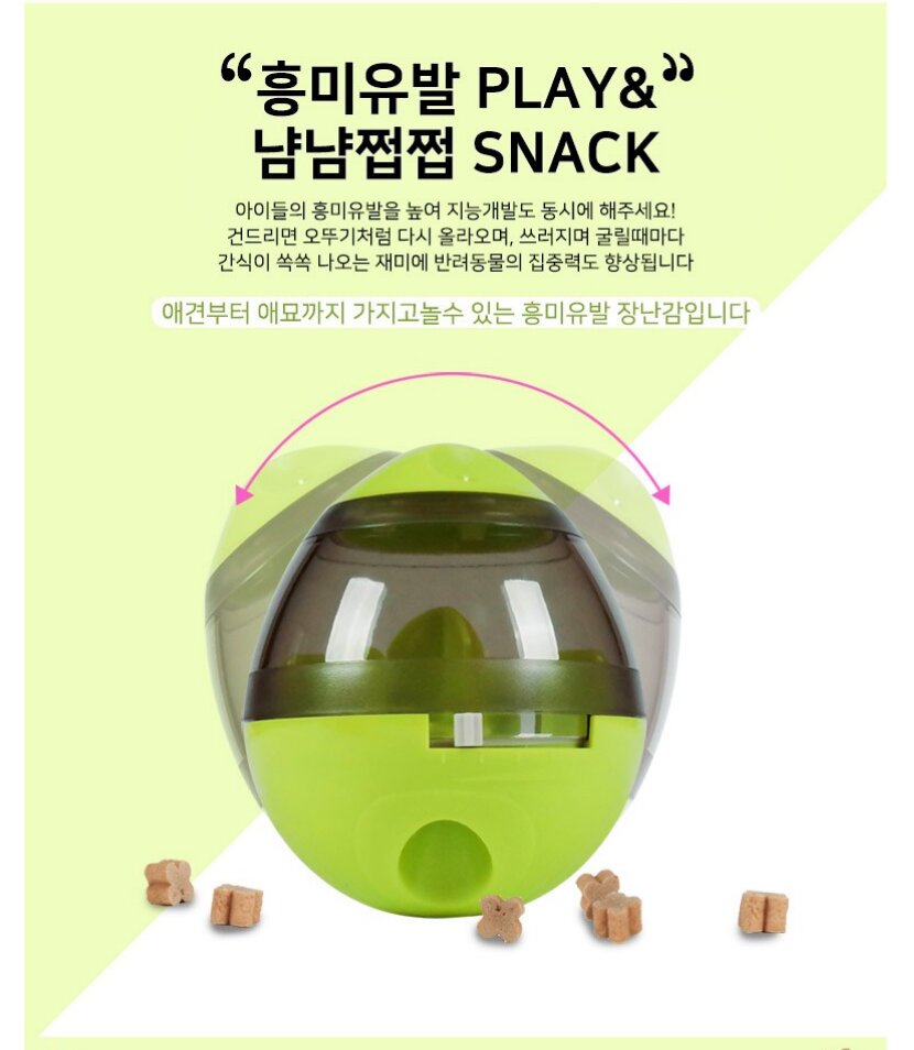 Korean Treat-Hiding Toy Egg — view 3