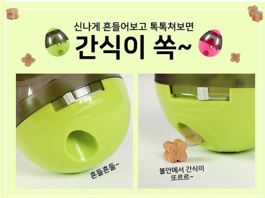 Korean Treat-Hiding Toy Egg — view 4