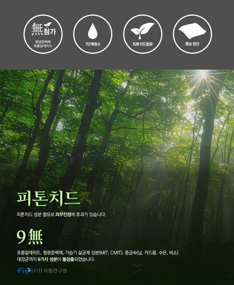 Korean Pet Wet Wipes (60×6 packs) — view 2