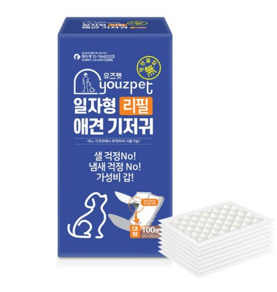 Korean Refill Inner Diaper