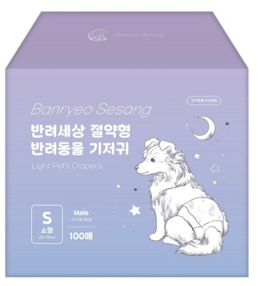 Light Male Pet Diaper