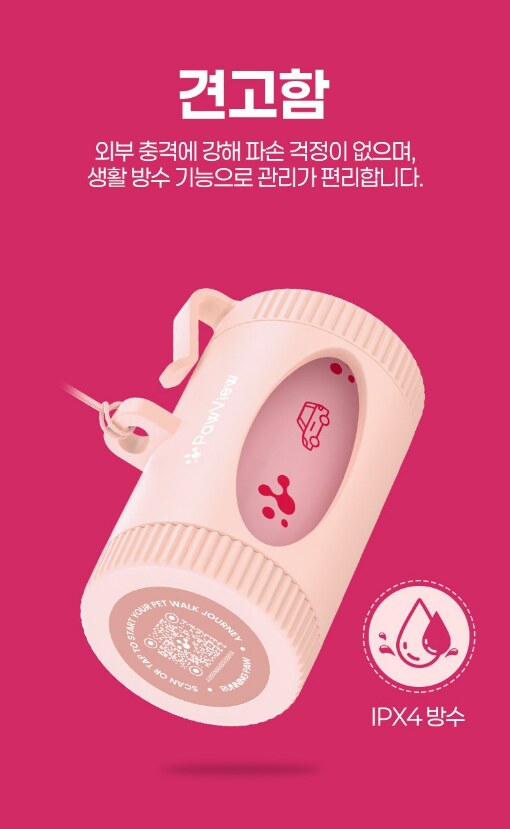 Korean Poop Bag Dispenser Set